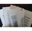 鱼病防治挂图与说明书 湖北省水产技术推广中心的实用指南