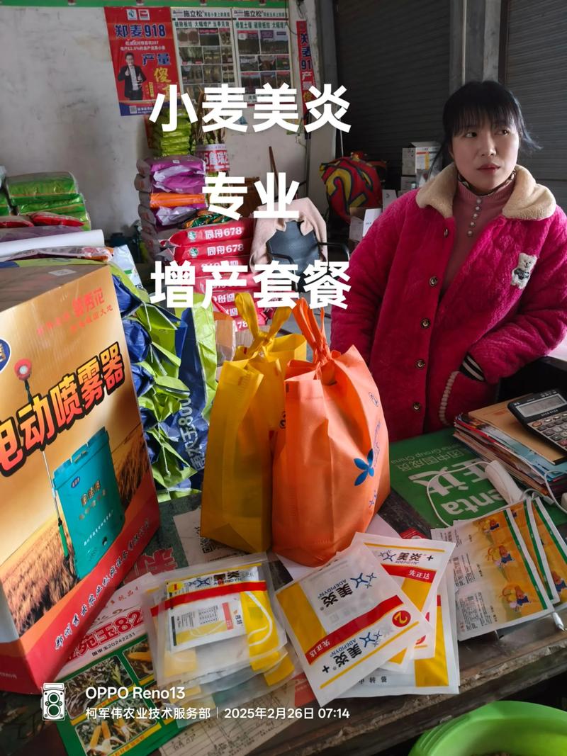 好产品一起分享 #农业技术推广 #抖音支持三农扶持三农发展