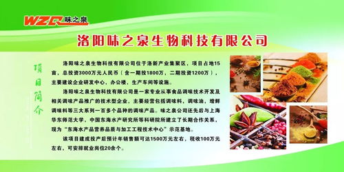 技术推广引领高质量发展 我县11个重大项目集中开工