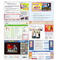 厦门易尔通网络科技 网盟推广厦门总代理的技术优势与推广策略